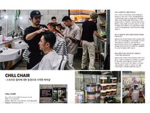 バ－バ－ショップCHILL CHAIR中野メンズ専門店【チルチェア】【８月末NEWOPEN(予定)】の雰囲気（TV東京「流派R」雑誌「POPEYE」、韓国誌まで多数メディアに出演!）
