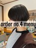 【再来No.4人気】カット+リタッチカラー(白髪染め可)+美髪トリートメント