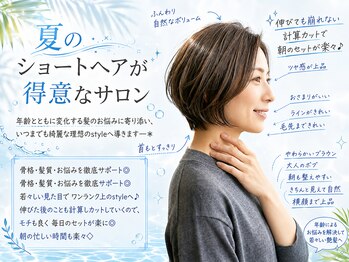 コトコ(cotoco)の写真/年齢とともに変化する髪のお悩みに合わせた施術で、いつまでも綺麗な理想のstyleへ導きます―*