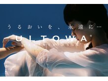 髪質改善×トレンドサロン。one by zeroで叶える、誰もが憧れる圧倒的な艶髪体験