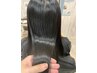 ナチュラルハーブカラーと似合わせカット ￥11000→￥8800　20％OFF