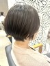 【熊澤限定/リフトアップショート】カット＋髪質改善カラー＋トリートメント
