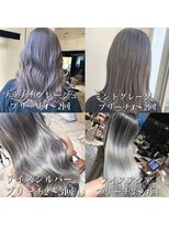 アマトウキョウ アユンチェ(AMA TOKYO×AYUNCHE)&nbsp;グレージュ　シルバー　まとめ