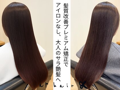アールヘア(ar hair)の写真
