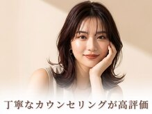 ヘアー アンド ビューティー リル(rille)