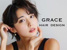 グレイス(GRACE)