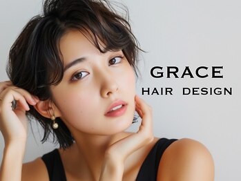 GRACE HAIR DESIGN【グレイス ヘア デザイン】