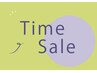 【タイムセール★】カット＋カラー（白髪染めOK）　12100→6500
