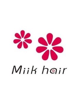 伸びても扱いやすいこだわりカットでStyleチェンジ♪髪質や骨格を考慮し再現性の高さが定評!!小顔効果も◎