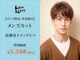 ヘアークリアー 川口鳩ケ谷の写真