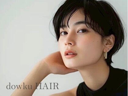 ドゥーク(dowku)の写真