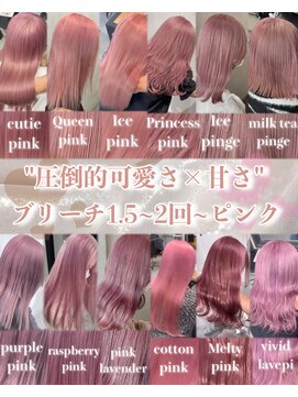 エス 天満扇町(esu) krピンクベージュくすみピンクコーラルピンクミルクベージュ