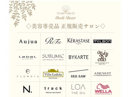 シェルベアー 銀座(ShellBear)の写真