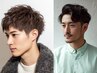 【 メンズ パーマ 】 カット+メンズパーマ+オージュアTR 16,500円→13,970円