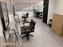 ランデブー 大宮(Rende-Zvous)