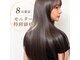 アミ 博多(amie)の写真