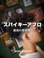 ハイ エナジー パワーズ(High Energy +POWERS) スパイキーアフロ/針金パーマ/アフロツイスト