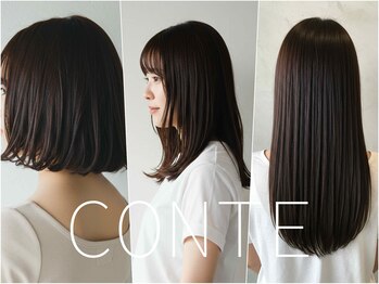 CONTE 【コンテ】