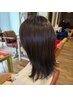 イルミナ酵素エステカラー(酵素ケア＋ヘアパック付)