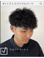 サロン(SALON)&nbsp;【トミタカ】夏オススメ《ショートマッシュツイストパーマ】
