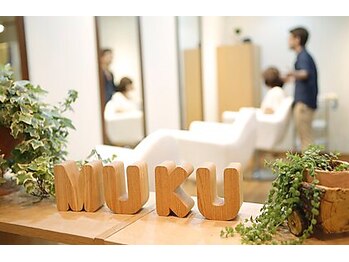 ムク(MUKU)の写真/あなただけの時間を大切に♪ワンツーマン施術でゆっくり相談。ひとり一人に寄り添い理想を形に。