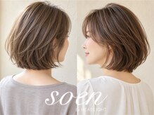 ソーエン バイ ヘッドライト 天文館店(soen by HEADLIGHT)
