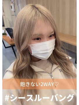 アール バイ ニーナ(R by NINA) #シースルーバング#ミルクティーベージュ