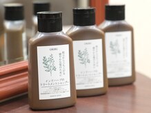 のりこの店の雰囲気（髪と頭皮に優しい商材取扱い♪ 着付/ヘアセット/成人式/四日市）