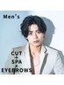 【men’sオススメ】デザインカット＋眉毛カット＋プチプチスパ￥4980