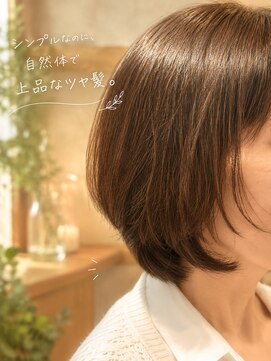 リカレ(Re:care) 【40代】自然なツヤが続く大人の美髪ボブ♪