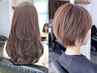 【ゲリラクーポン】カットカラー+コアミートリートメントorヘッドスパ¥13200