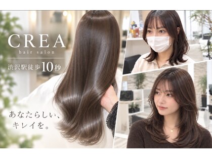 クレア(CREA)の写真