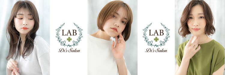 ドクターズ サロン ラブ(Dr's Salon LAB)のサロンヘッダー