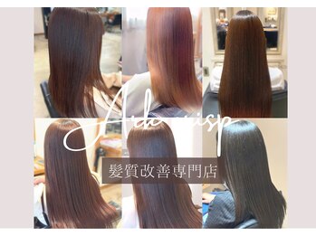 髪質改善専門店　Ark crisp　京都山科店