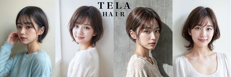 テーラヘアー 牛久店(TELA HAIR)のサロンヘッダー