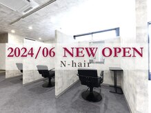 エヌ ヘアー(N-hair)