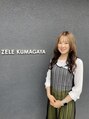 ゼル 熊谷(ZELE) 佐藤 愛美