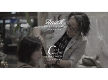 アネラ リラクシス(Anera Relaxsis)の雰囲気（メニュー等の詳細はHPで確認できます。スタッフ募集中！）