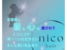 【久留米/津福駅/白髪染め/白髪ぼかし/髪質改善/縮毛矯正】