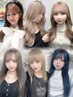 ［悩んでいたら、まず相談☆]ブリーチカラー相談クーポン[ダブルカラー/渋谷]