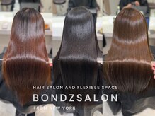 BONDZSALON麻布十番/髪質改善/ヘッドスパ/縮毛矯正/レイヤーカット【ボンズサロン】の雰囲気（麻布十番/髪質改善/ヘッドスパ/縮毛矯正/レイヤーカット）