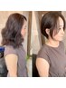 【髪質改善】柔らかくまとまる艶髪　美髪矯正