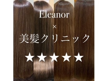 Eleanor　spa&treatment 銀座店