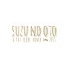 スズノオト(SUZU NO OTO)のお店ロゴ
