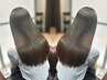 髪質改善ヘアエステ（髪質改善TR）＋美髪カット［町田/町田駅/髪質改善］