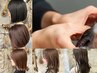 予約×ならこちらもチェック◎似合わせカット＋ケアカラー＋Tr＋マーブ