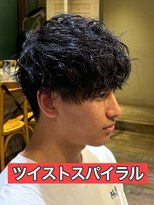 リスタバイネオリーブ 浅草(Re:sta by neolive)&nbsp;ソフトツイスパツイストスパイラル縦落ちツイスパメンズパーマ
