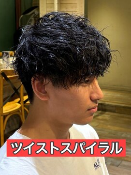 リスタバイネオリーブ 浅草(Re:sta by neolive) ソフトツイスパツイストスパイラル縦落ちツイスパメンズパーマ