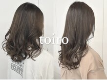 トイロ(toiro)
