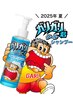 爽快!!【ガリガリ君クールシャンプー】+カット￥6000【北千住/レイヤー/韓国】